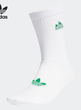 Adidas/阿迪达斯正品三叶草 STAN SOCK 1PP 男女休闲运动袜H61962