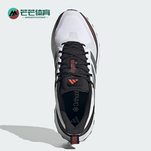 Adidas/阿迪达斯正品ULTRARU男士缓震训练耐磨跑步鞋JP5907
