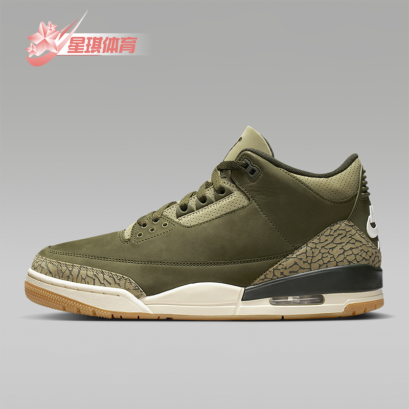 Nike/耐克正品JORDAN男士耐磨气垫中帮减震运动篮球鞋DN3707-202