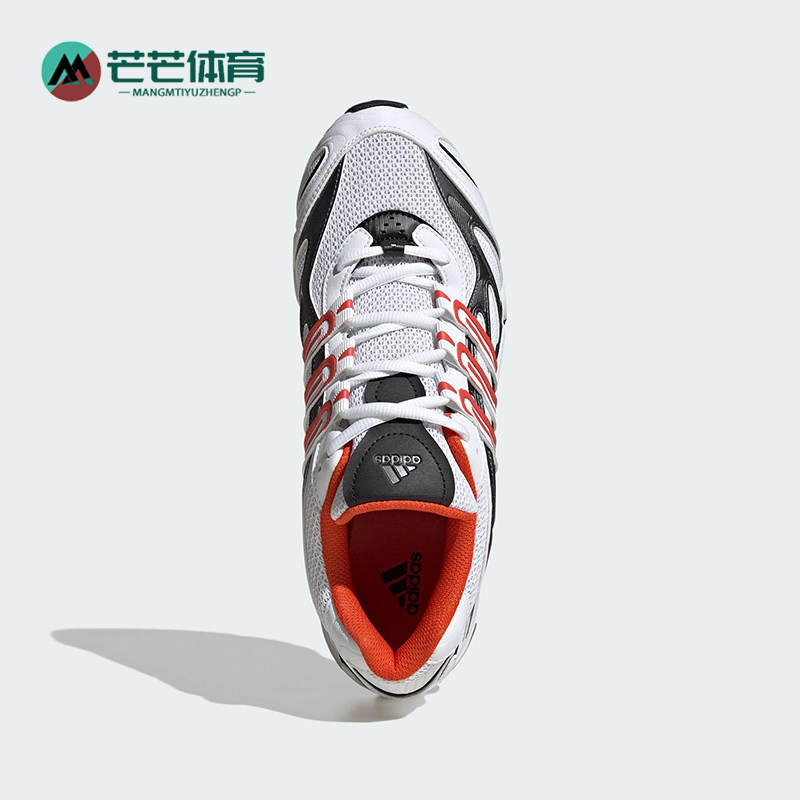Adidas/阿迪达斯正品新款男女运动透气拼接耐磨老爹鞋JH5492