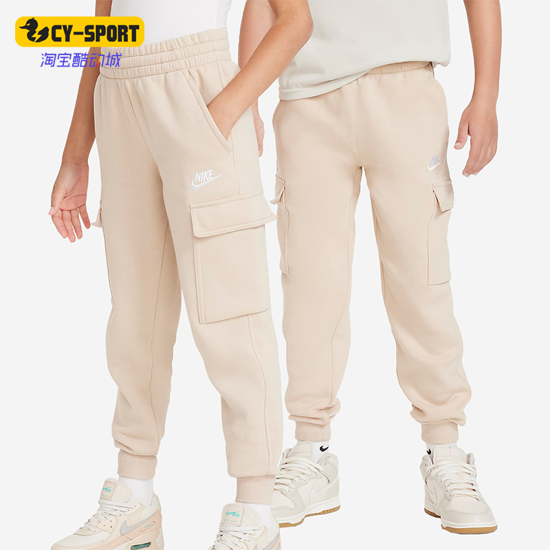 Nike/耐克正品春季大童宽松休闲运动针织束脚长裤FD3012-126