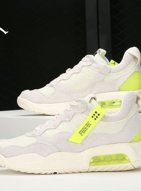 Nike/耐克正品 JORDAN MA2 男女缓震轻盈运动鞋 CV8122-107