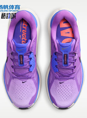 Nike/耐克正品Structure Plus女士耐磨减震系带跑步鞋HQ3049-502