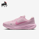 耐克正品 Journey Run女士训练低帮减震耐磨跑步鞋 Nike IR0114 666