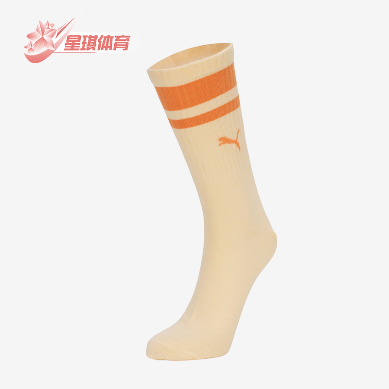 彪马男女透气休闲运动中筒袜