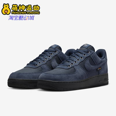 Nike/耐克正品Air Force 1男女运动耐磨轻盈休闲板鞋HQ3822-400