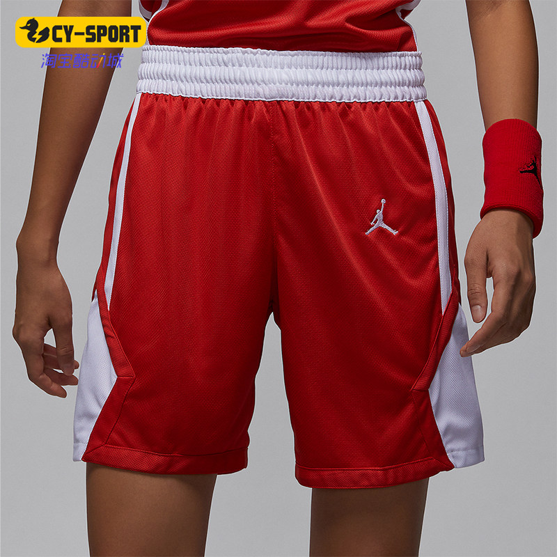 Nike/耐克正品Jordan Dri-FIT 女士复古篮球短裤HF1072-658,运动服/休闲服装,运动中长裤／短裤,淘宝优惠券,粉丝福利购,淘宝优惠卷