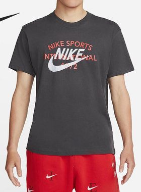 Nike/耐克正品夏季新款男子运动透气舒适短袖T恤DR8007-060