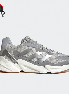 Adidas/阿迪达斯正品X9000L4 男子轻便透气运动跑步鞋GY3891