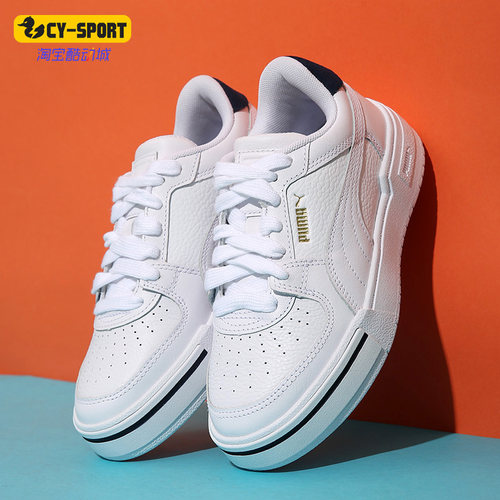 Puma/彪马正品男女运动板鞋