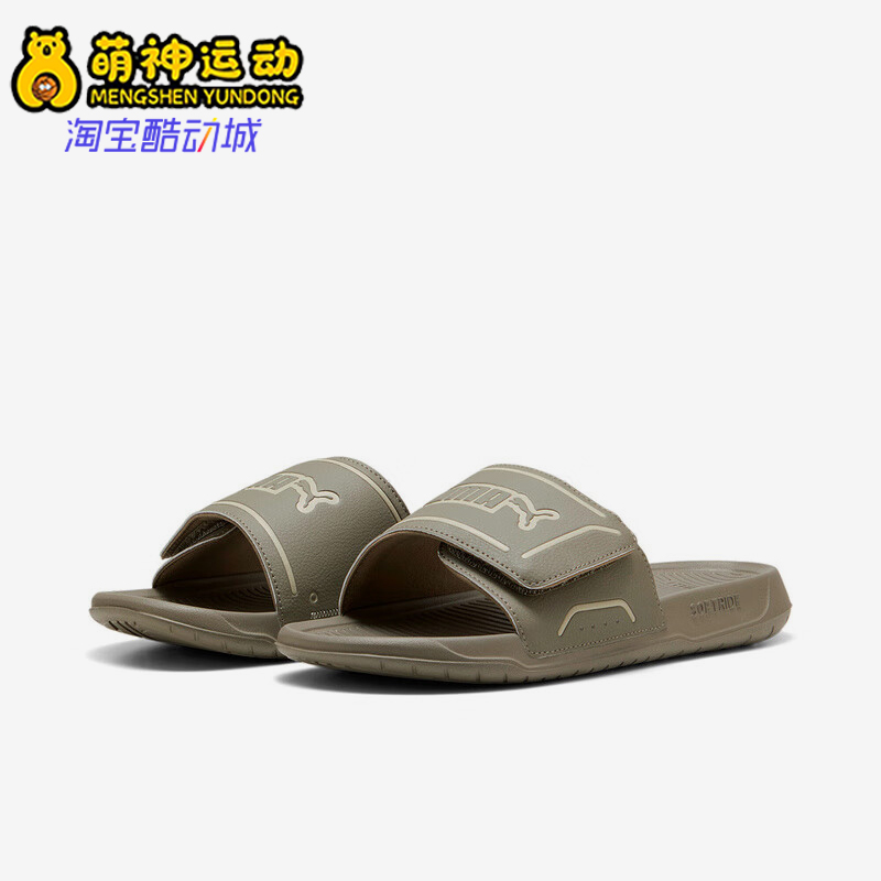 Puma/彪马正品Royalcat Comfort 2男女魔术贴经典拖鞋400338-05