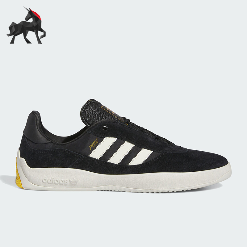 Adidas/阿迪达斯男女休闲板鞋