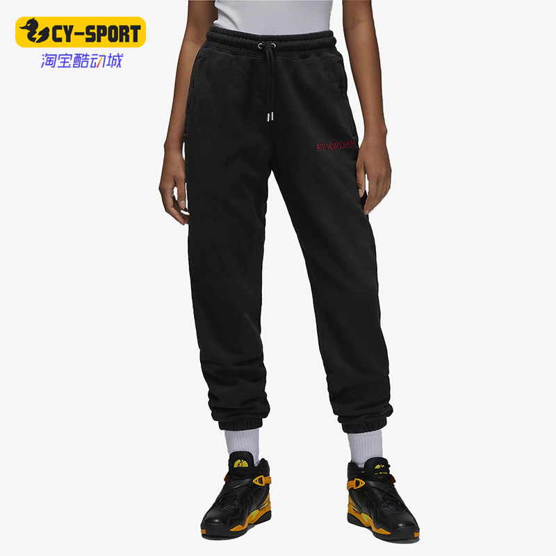 Nike/耐克正品Jordan男女款中腰束脚针织运动裤DV6472-010