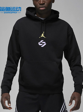 Nike/耐克正品JORDAN男士休闲针织加绒连帽套头衫FV3529-010