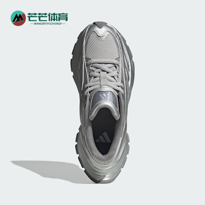 Adidas/阿迪达斯正品2025男女经典复古耐磨透气厚底运动鞋IH1574