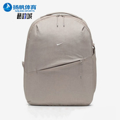 耐克正品 双肩背包HF7007 BKPK男女旅行运动经典 009 AURA Nike
