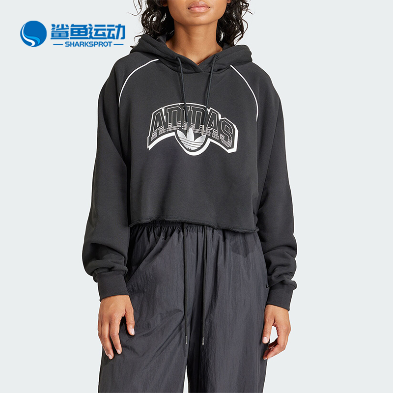 阿迪达斯女士运动卫衣IT9772