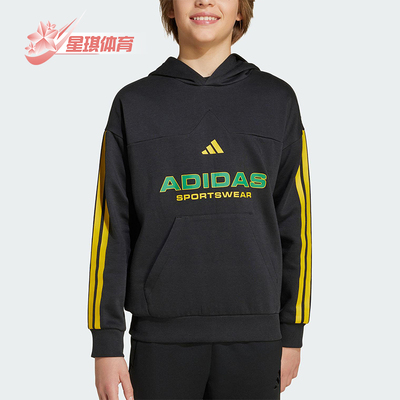 Adidas/阿迪达斯正品2025秋季款大童运动连帽针织抓绒卫衣KB5581