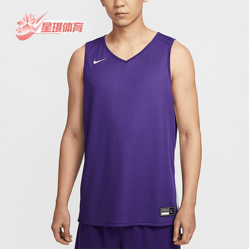 Nike/耐克正品春季新款男士V领运动训练针织球衣IB8827-547