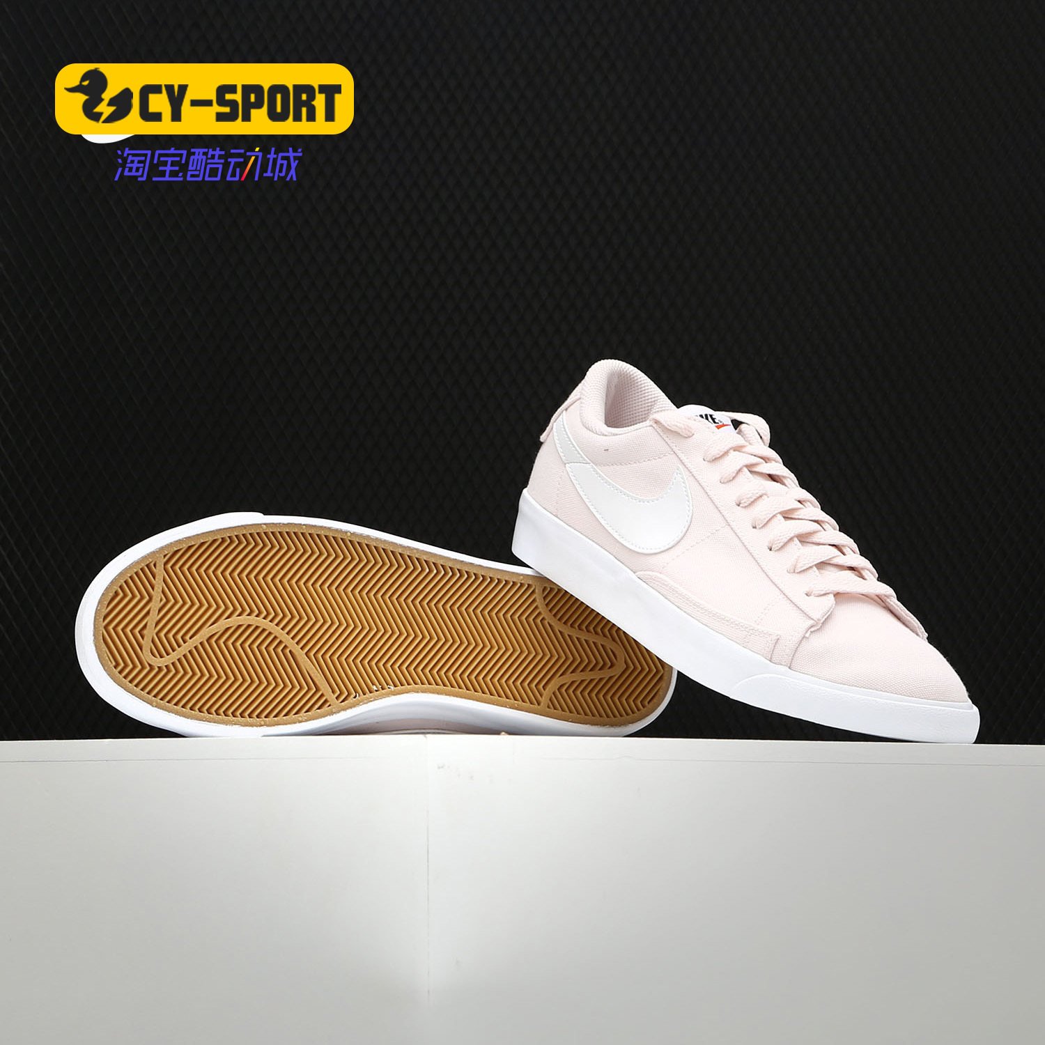 Nike/耐克正品秋新款骚粉色运动鞋低帮休闲鞋板鞋CI1169-600