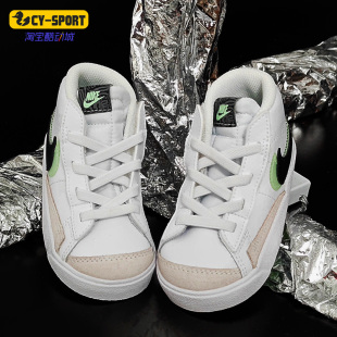 Nike/耐克正品BLAZER MID 男女小童高帮开拓者休闲板鞋DD1849-100