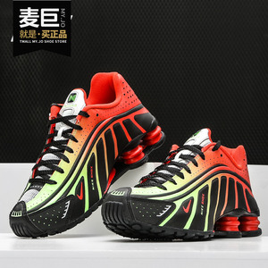 Nike/耐克正品SHOX R4内马尔联名炫彩气柱休闲运动跑步鞋BV1387