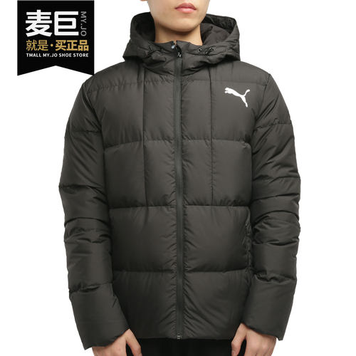 Puma/彪马冬季运动羽绒服保暖