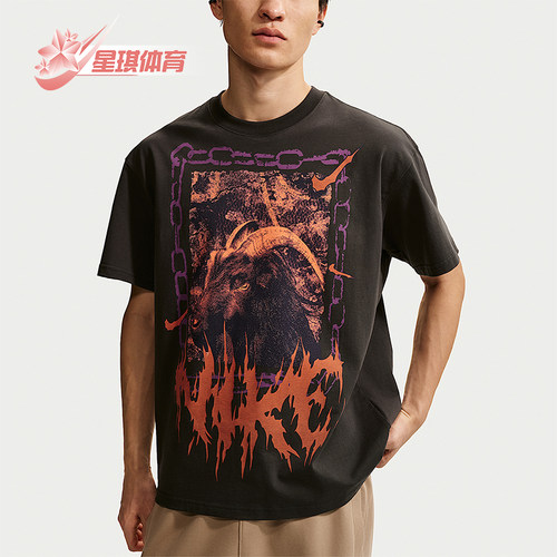 Nike/耐克正品2026年男士时尚设计运动经典休闲短袖T恤II0682-045