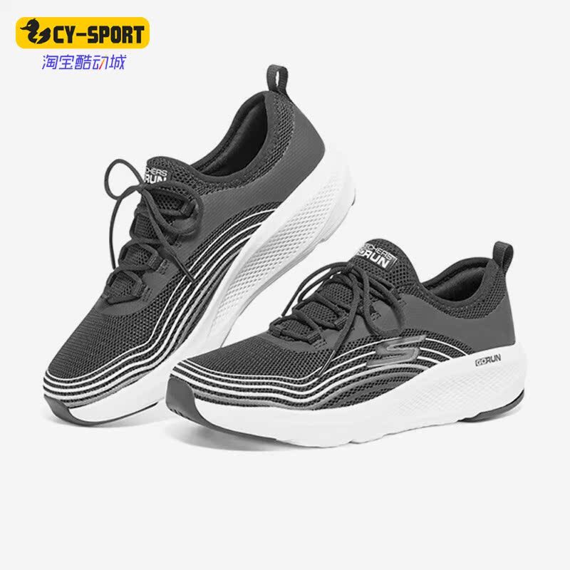Skechers/斯凯奇正品新款女子舒适运动休闲缓震跑步鞋128329