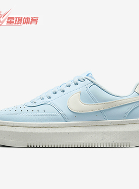 Nike/耐克正品Court Vision Alta女士厚底轻便板鞋DZ5394-400