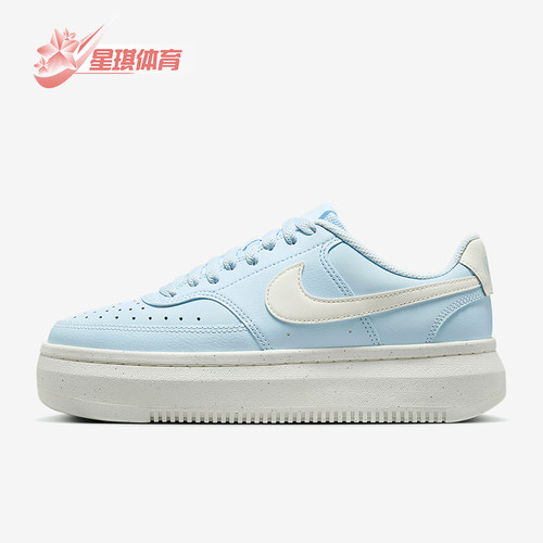 Nike/耐克正品Court Vision Alta女士厚底轻便板鞋DZ5394-400