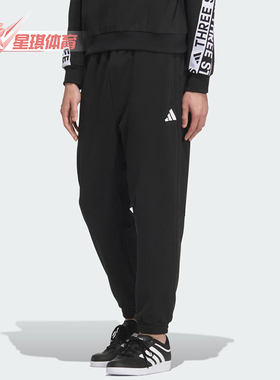 Adidas/阿迪达斯正品S新款男女黑白色柔软休闲经典运动长裤JZ8765
