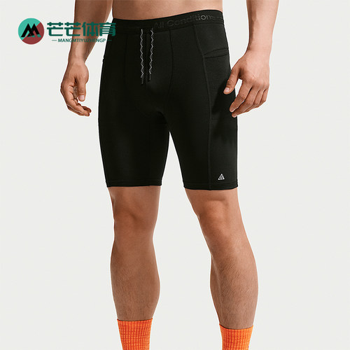 Nike/耐克正品ACG Wildsee Dri-FIT 男士运动经典短裤IQ5126-010