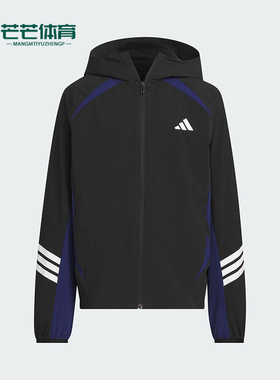 Adidas/阿迪达斯正品25春大童连帽运动梭织拼接外套JL6909