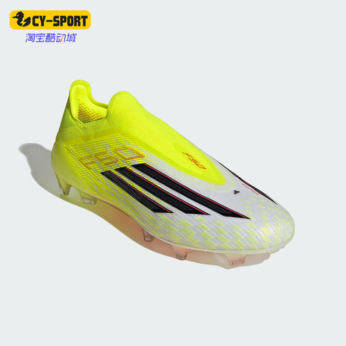 Adidas/阿迪达斯正品F50 ELITE LL FG男女经典运动足球鞋JR6458