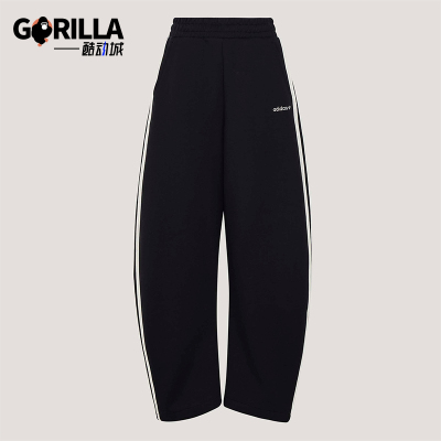 Adidas/阿迪达斯正品三叶草女士条纹宽松时尚潮流休闲长裤KX7981