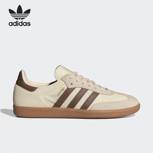 Adidas/阿迪达斯官方正品三叶草男女经典复古运动休闲板鞋ID1447