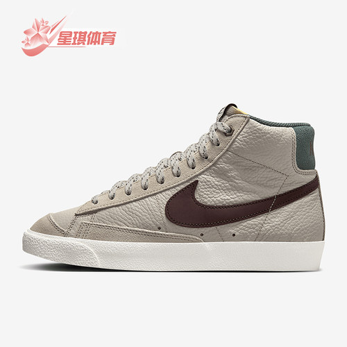Nike/耐克正品Blazer 77男士透气系带复古经典中帮板鞋FQ8824-236