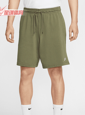 Nike/耐克正品2025 Club男士轻盈日常休闲经典透气短裤FQ4361-222