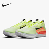耐克正品 男女全掌碳板竞速跑步鞋 Zoom Nike Fly CT2392 700
