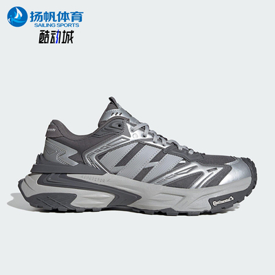 Adidas/阿迪达斯正品XLG STORM EDGE 男女耐磨跑步运动鞋KK1002