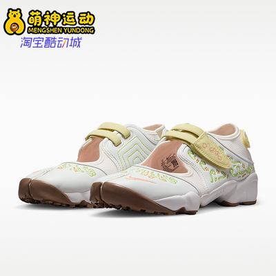Nike/耐克正品Air Rift女士休闲时尚耐磨魔术贴忍者鞋IR8208-181