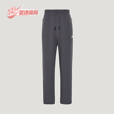 Adidas/阿迪达斯正品轻运动系列KNITJOGERS新款经典男长裤KW0656