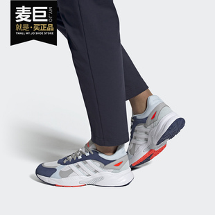 NEO男子轻便运动休闲鞋 Adidas 新款 2020夏季 FX0261 阿迪达斯正品