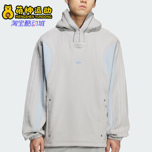 Adidas/阿迪达斯正品三叶草男女连帽时尚休闲加绒宽松卫衣KS8235