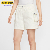 耐克正品 Sportswear女士梭织高腰经典 日常短裤 Nike IH9273 047