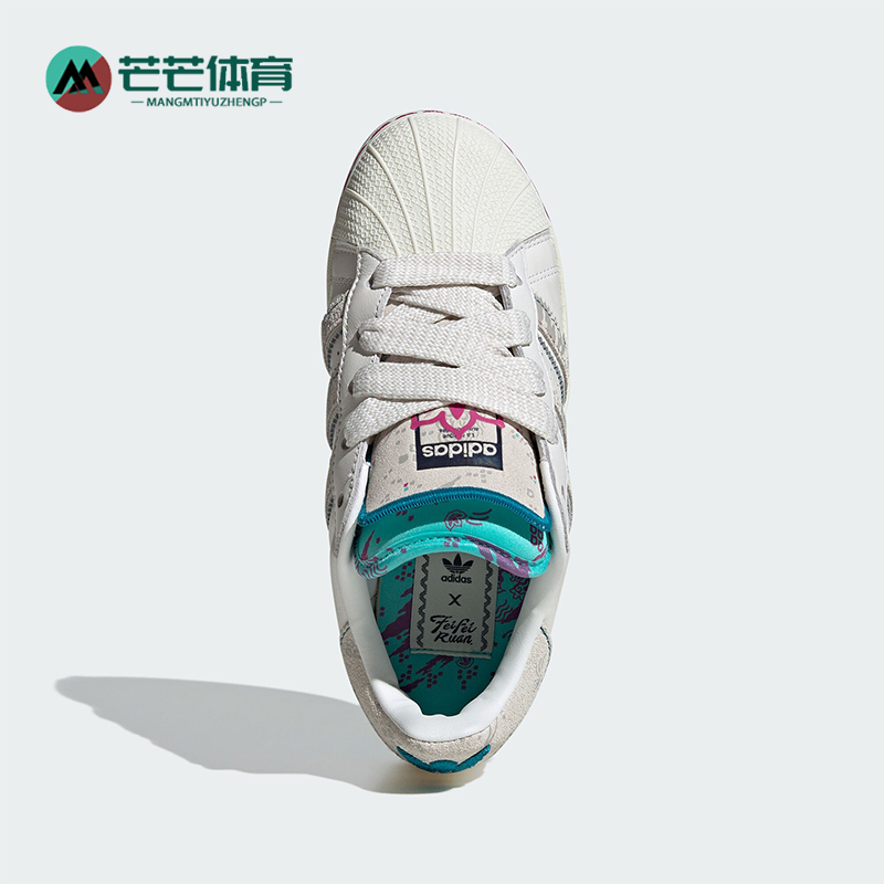 Adidas/阿迪达斯儿童贝壳头板鞋