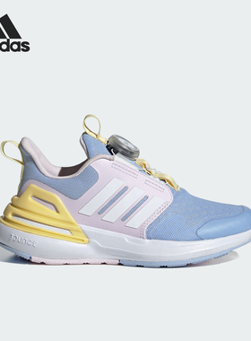 Adidas/阿迪达斯官方正品RAPIDASPORT BOA K儿童运动休闲鞋IF8543