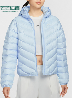 Nike/耐克正品冬季女士运动经典简约轻盈休闲羽绒服HV5106-441