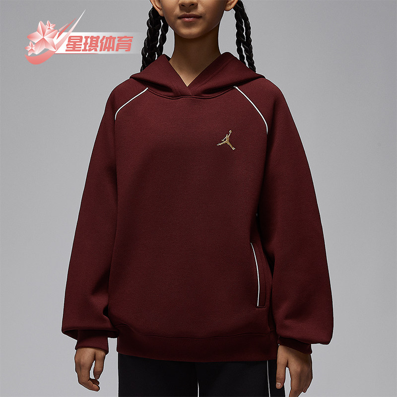 Nike/耐克正品JORDAN大童休闲针织套头刺绣连帽卫衣IR8009-644